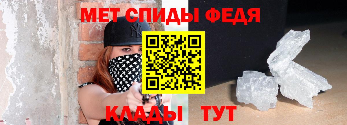 АМФ  Вход с VPN  Уссурийск  АМФЕТАМИН 98% 