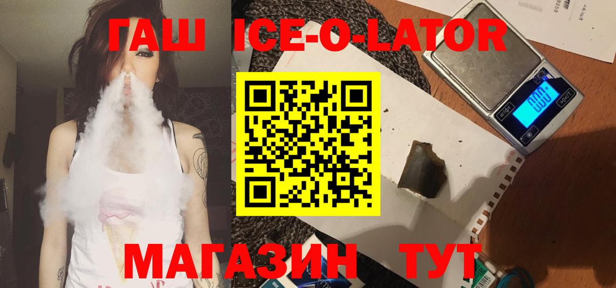 ГАШИШ hashish Уссурийск