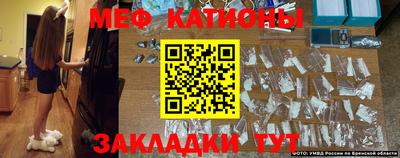 меф Кимры