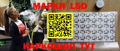 марки nbome Конаково