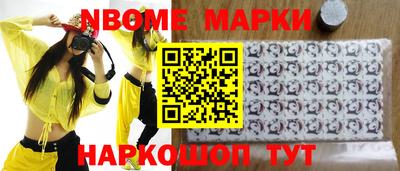 дмт Кинель