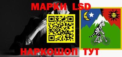марки nbome Конаково