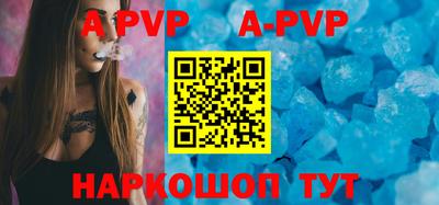 первитин Коммунар