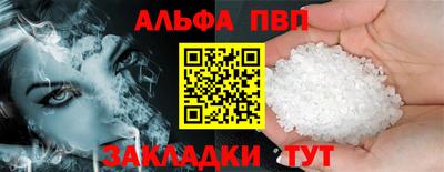 меф Кимры