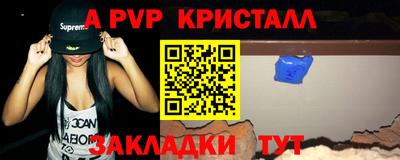 меф Кимры