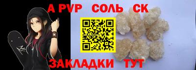 меф Кимры
