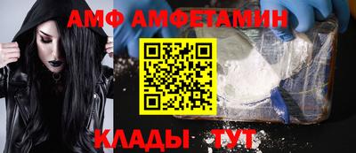 дмт Кинель
