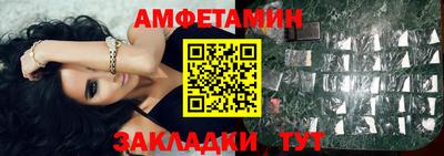 амф Комсомольск-на-Амуре