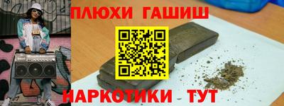 меф Кимры