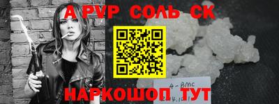 дмт Кинель