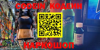 дмт Кинель