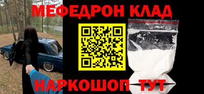 дмт Кинель