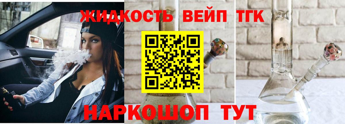 ТГК Wax  Вход с VPN  Уссурийск 