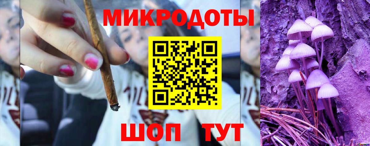 Меф МЯУ МЯУ кристаллы  A-PVP СК кристаллы  Наркошоп  МЕТАМФЕТАМИН  Вход с VPN  Лсд 25  ЭКСТАЗИ  Кокаин  Марихуана  Уссурийск  ГАШИШ  MDMA 